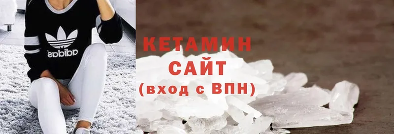 где купить наркоту  Зарайск  КЕТАМИН ketamine 