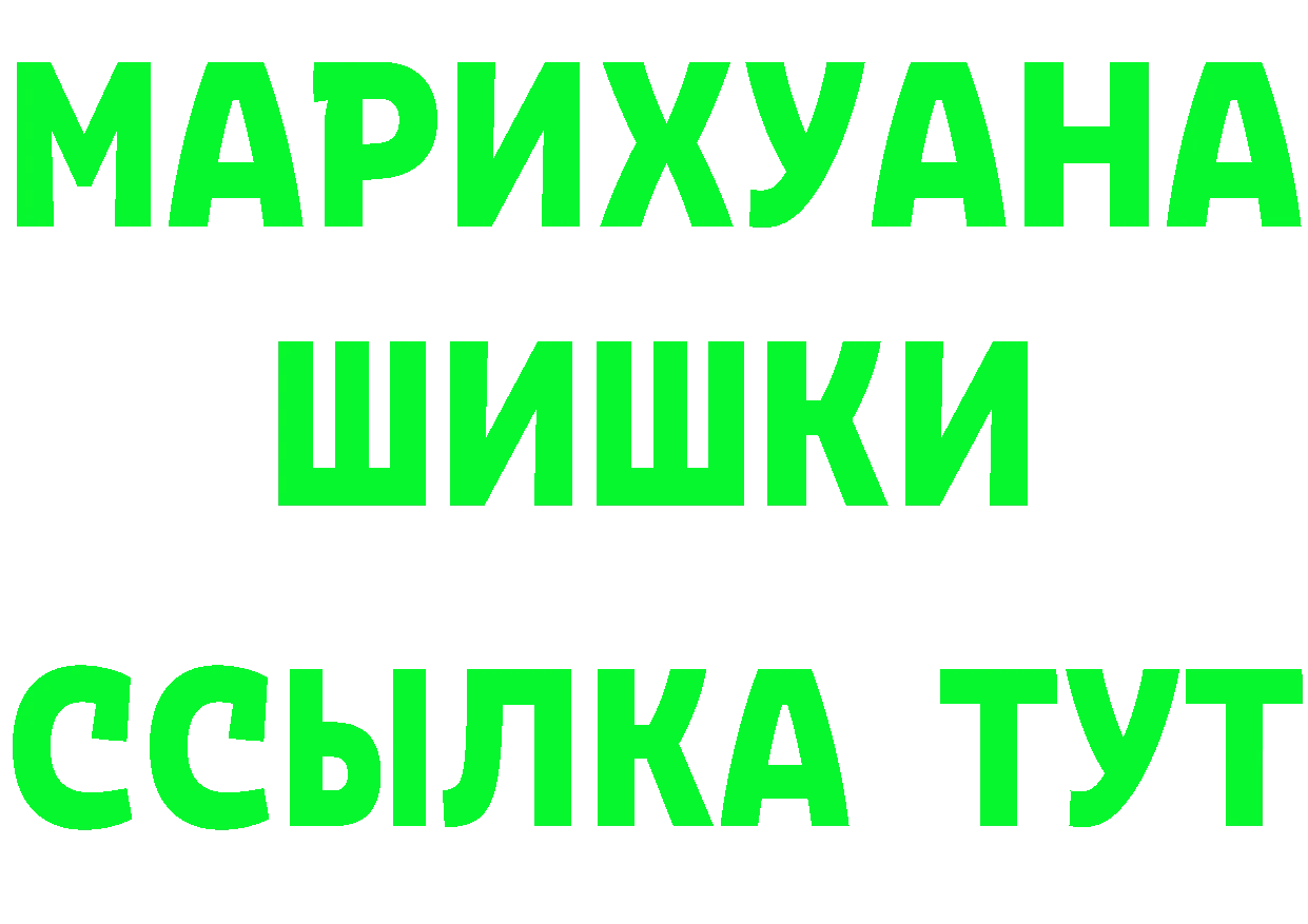 ГАШ гарик вход сайты даркнета гидра Зарайск