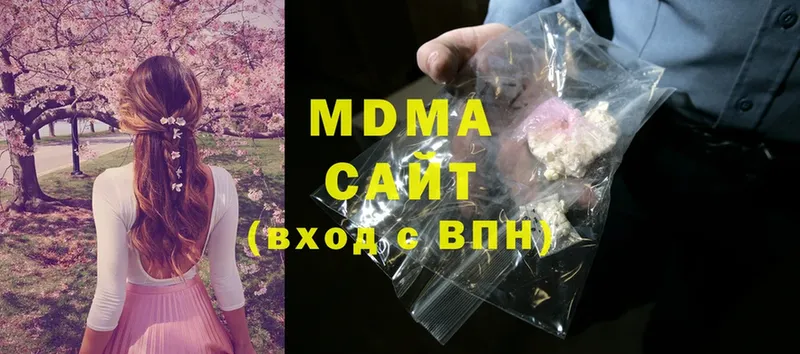 hydra маркетплейс  даркнет сайт  Зарайск  MDMA молли 