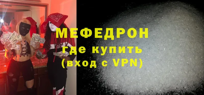 shop телеграм  дарнет шоп  Зарайск  МЯУ-МЯУ mephedrone 