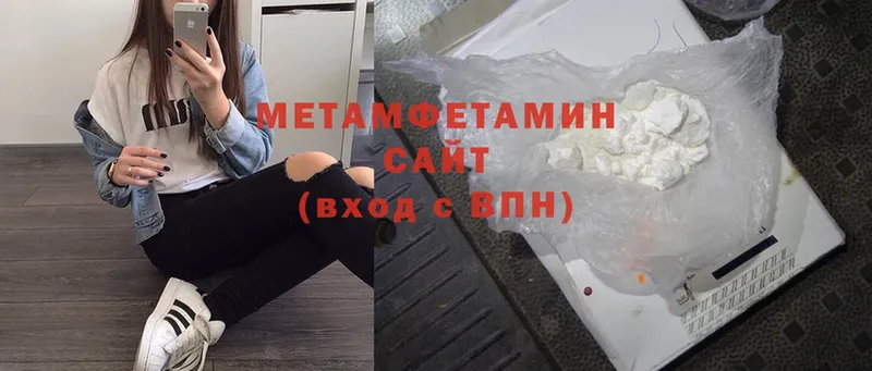 блэк спрут как войти  Зарайск  МЕТАМФЕТАМИН Декстрометамфетамин 99.9% 